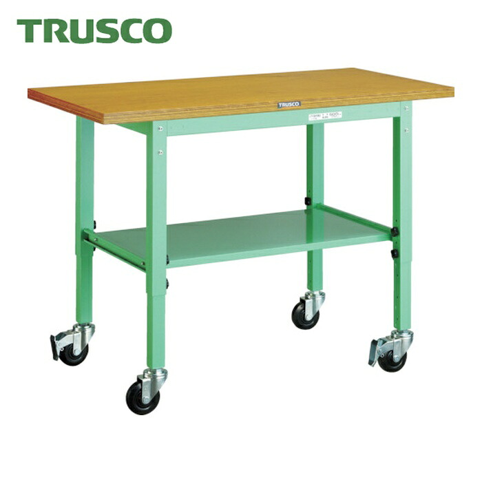 トラスコ TRUSCO UTVC型移動作業台 1200X600 キャスター付 ヤンググリーン色 (1台) UTVC-1260YG