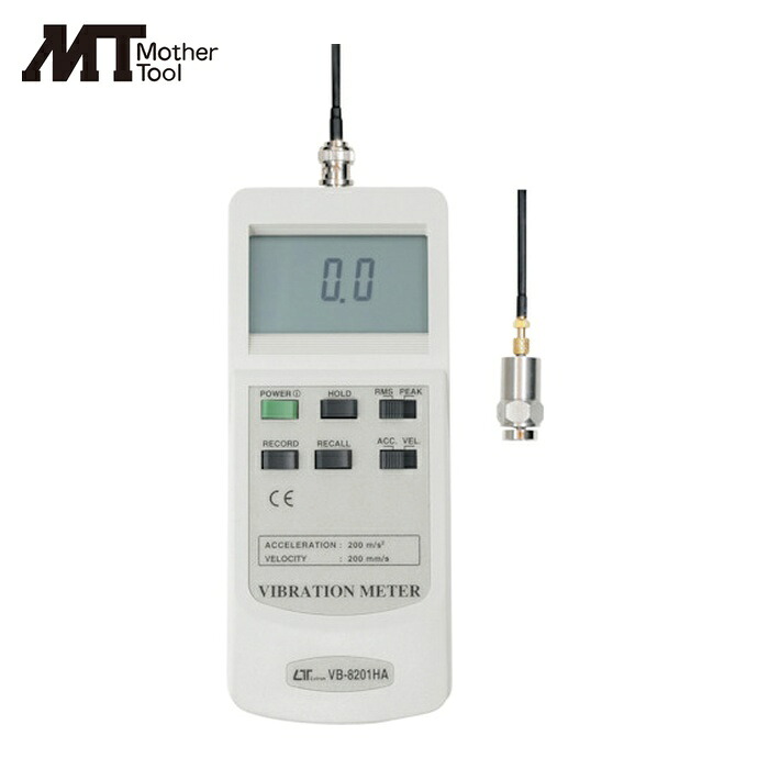 お母さん物の具 MT VB-8201HA デジタル振りまわす計 (1個)