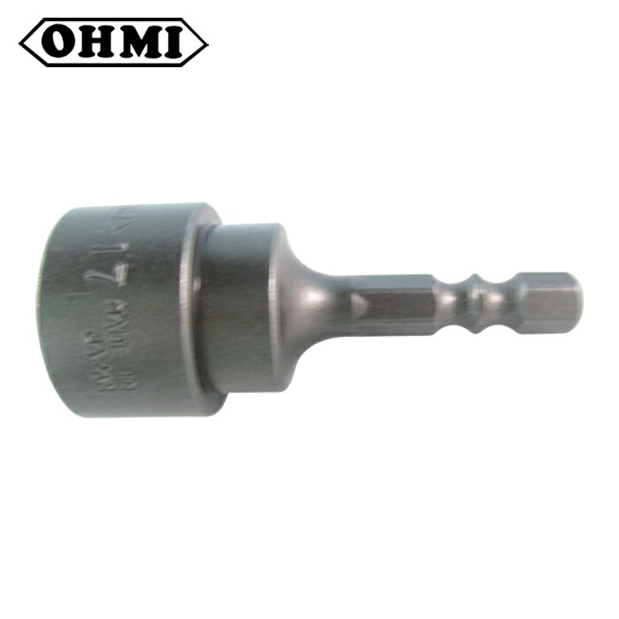 近江精機 V32B-H17-55 六角6.35 溝9、13兼用差込 ボックスビット H17 全長55 (10本)