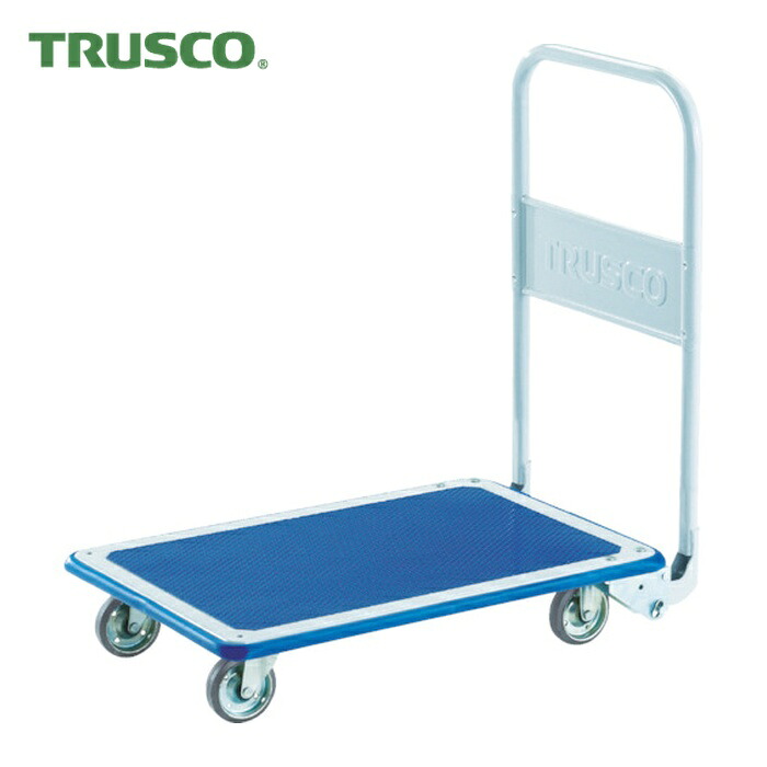 トラスコ TRUSCO プレス製台車 ドンキーカート 折りたたみ式ワイドハンドル740×480 (1台) WD150N