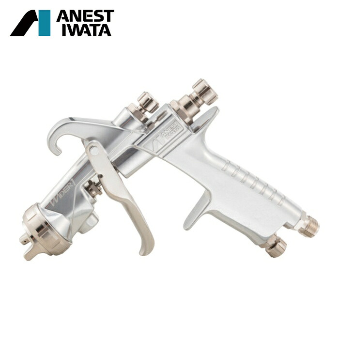 アネスト岩田 ANEST IWATA WIDER1-13H4G 小形スプレーガン(重力式) ノズル口径 Φ1.3 (1台)