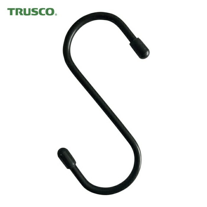 トラスコ TRUSCO まとめ買い スチールSフック 100mm 黒 150個 (1箱) TTSH100BKBOX｜工具ランド　いたわり館