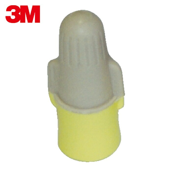 3M スリーエム T/Y ワイヤーコネクタ TY 500 個入 (1袋)
