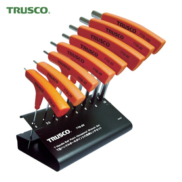 トラスコ TRUSCO T型ハンドルボールポイント六角棒レンチセット 8本組 (1S) TTB-8S