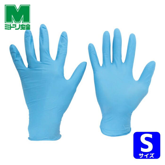 楽天市場】ミドリ安全 作業用手袋 MIDORI AF(R) クリーンルーム用