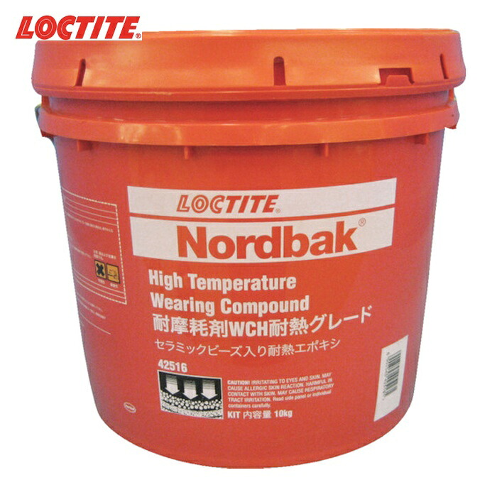 ロックタイト LOCTITE 高機能耐摩耗剤 PC7230 粗粒子・平面用 耐熱 WCH 10kg (1S) WCH-10