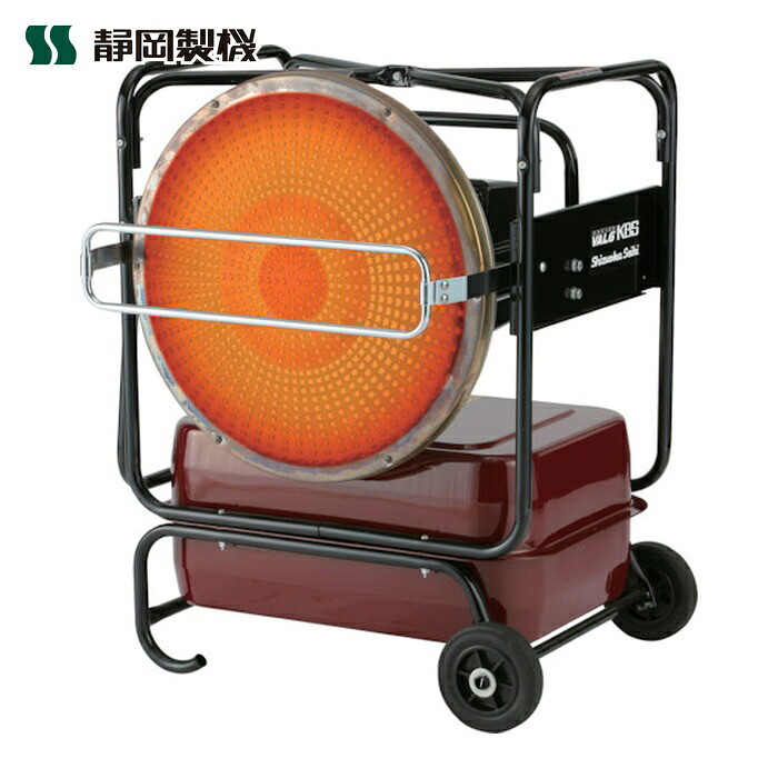 静岡製機 VAL6-KBS 赤外線油絵の具暖房器 VAL6KBS (1台)