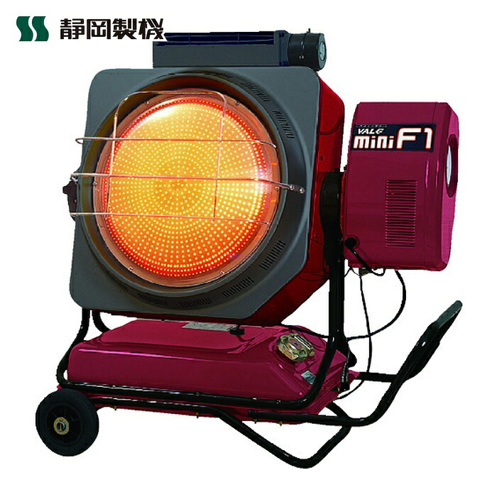 静岡製機 VAL6-MF1 (50HZ) 赤外線油絵の具暖房器 VAL6ミニエフワン (1台)