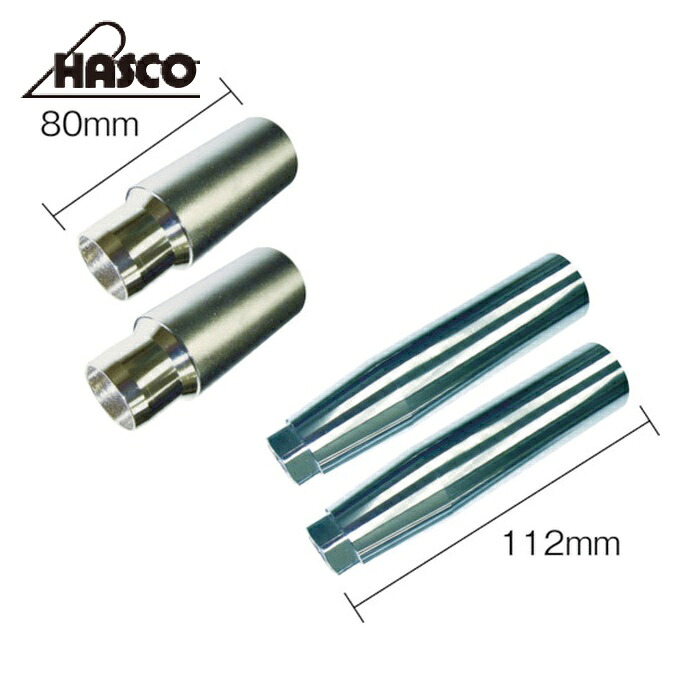 HASCO ハスコー WS-408S 車輌整備用品 ホイールセッティングガイド (1S)
