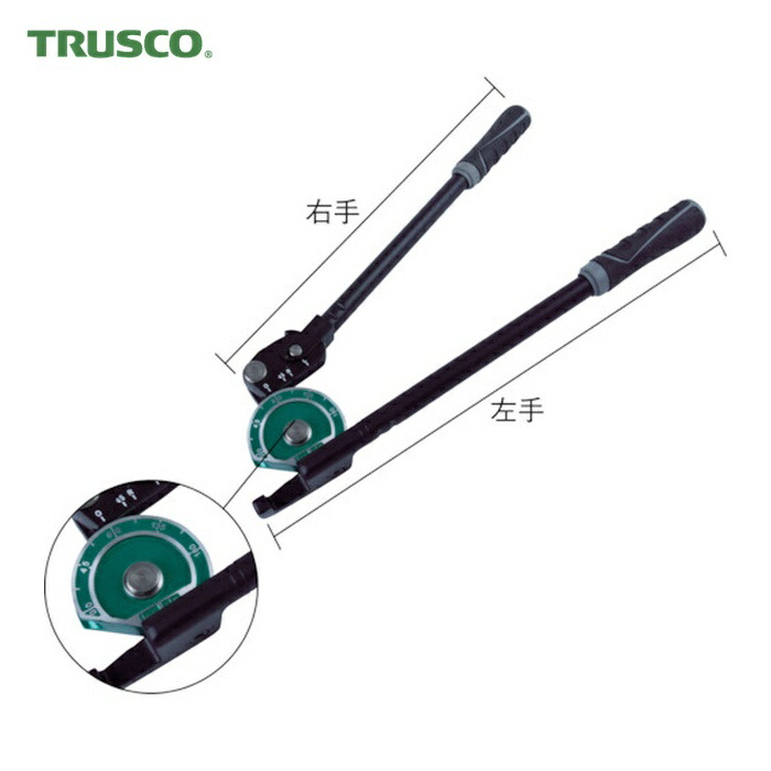 トラスコ TRUSCO チューブベンダー(インチサイズ)3/8 (1丁) TTBI-3/8｜工具ランド　いたわり館
