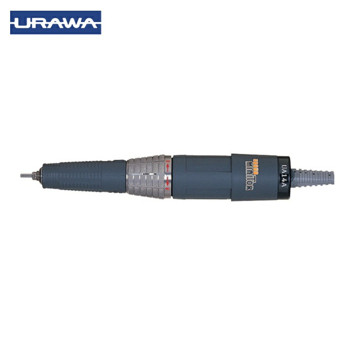 ウラワミニター UA14A-21 ロータリーハンディー (1台)