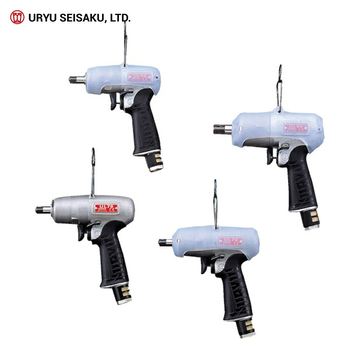 瓜生製作 URYU UL50 ULシリーズ オイルパルスレンチ トルク範囲22~35N・m (1台) 56,623円