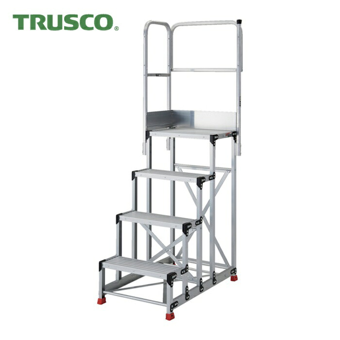 トラスコ TRUSCO アルミ製作業用踏台 4段 高さ1.2m 天板寸法600×400 ステップ奥行250mm 天場二方手すり付き (1台) TSF-462512-TL300