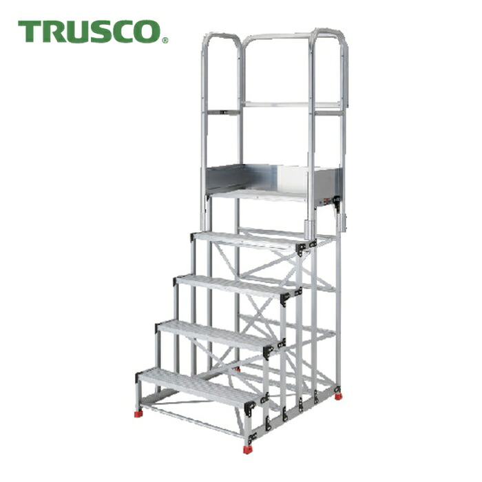 トラスコ TRUSCO 軽銀製御役目用踏台 5段 高さ1.5m 天板大きさ1000×400 段高300粍 天場三方手摺り付き添い人 (1台) TSF-51015-TS300