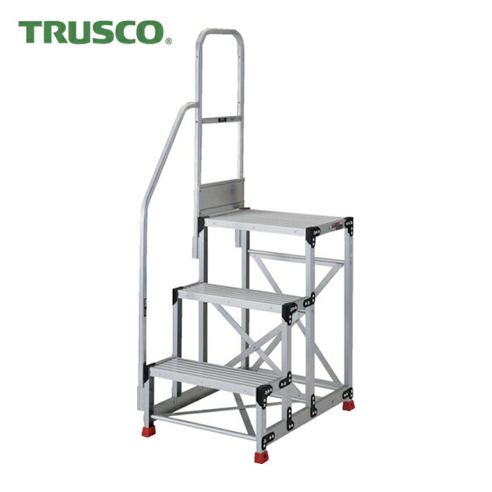 トラスコ TRUSCO 軽銀製やり方用踏台 3段 高さ0.75m 天板大きさ800×400 段高300粍 上がり段片手摺り付き添い人 (1台) TSF-389-TK300