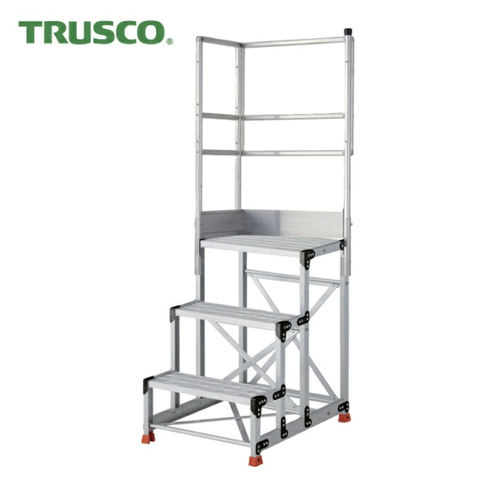 トラスコ TRUSCO アルミ製作業用踏台 グレーチングタイプ 3段 高さ0.75m 天板寸法600×400 段高250mm 天場二方手すり付き (1台) TSFGR-3675-TL250