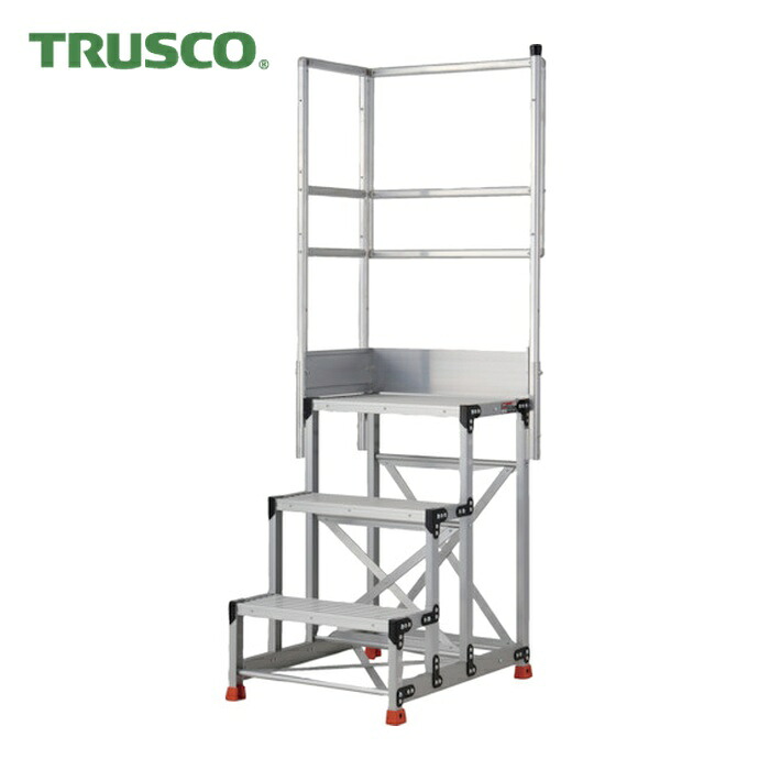 トラスコ TRUSCO アルミ製作業用踏台 3段 高さ0.9m 天板寸法600×400 段高300mm 天場二方手すり付き (1台) TSF-369-TL300