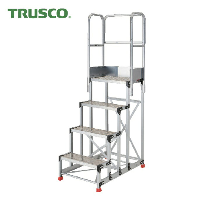 トラスコ TRUSCO アルミ製作業用踏台 縞板タイプ 4段 高さ1.0m 天板寸法600×400 段高250mm 天場三方手すり付き (1台) TSFC-4610-TS250