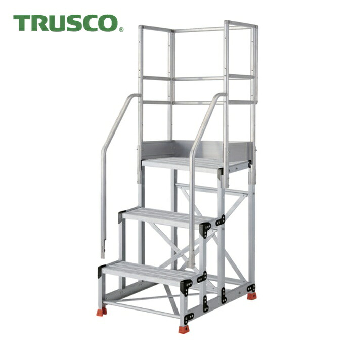 トラスコ TRUSCO アルミ製作業用踏台 グレーチングタイプ 3段 高さ0.9m 天板寸法600×400 段高300mm フルセット手すり付き (1台) TSFGR-369-TF300