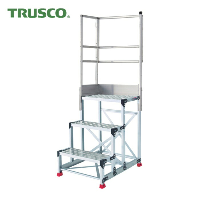 トラスコ TRUSCO アルミ製作業用踏台 縞板タイプ 3段 高さ0.75m 天板寸法600×400 段高250mm 天場二方手すり付き (1台) TSFC-3675-TL250
