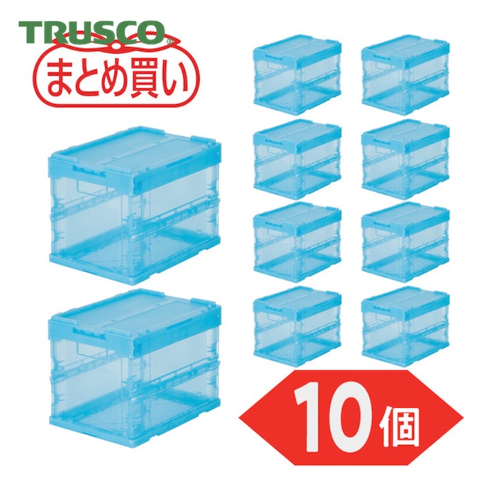 トラスコ TRUSCO (まとめ買い)オリコン α折りたたみ入れもの スケルコン 20L(蓋付) 澄み切った青み 10個 (1S) TR-SC20-B-10P