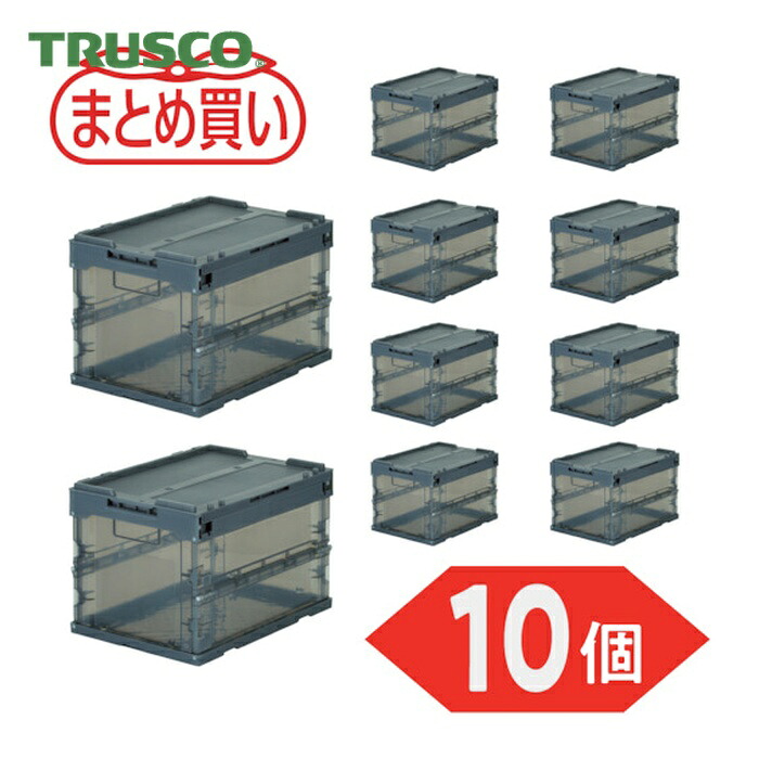 トラスコ TRUSCO (まとめ買い)オリコン α折りたたみ入れもの スケルコン 20L(蓋付) 澄み切った黒いこと 10個 (1S) TR-SC20-BK-10P