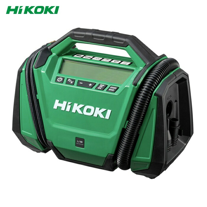 HiKOKI ハイコーキ UP18DA (NN) コードレス空気入れ UP18DA形 (1台)｜工具ランド　いたわり館