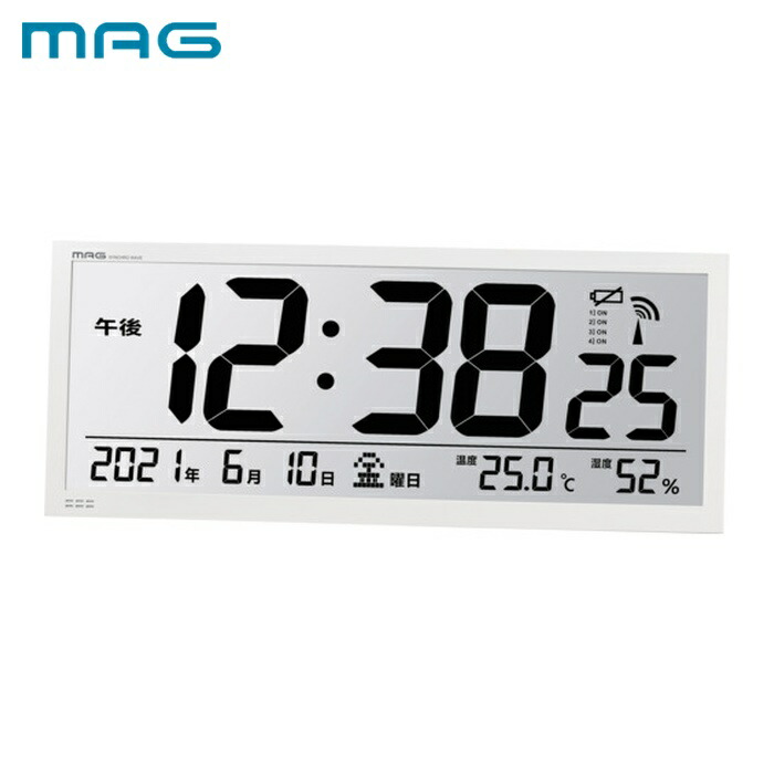 マグ MAG 置き時計・掛け時計兼用 大型電波時計(デジタル) グランタイム ホワイト W-780WH-Z (1個) W-780 WH-Z