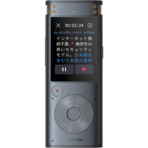 iFLYTEK VOITER SR302 PRO AI ライティングレコーダー VOITER SR302 Pro (1台)