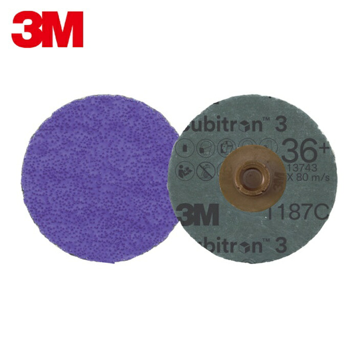 3M スリーエム TSD 1187C 36 102 キュービトロン(TM) 3 ロ鍵を掛ける(TM) TSレコード盤 1187C 36+ 102粍 (25枚)