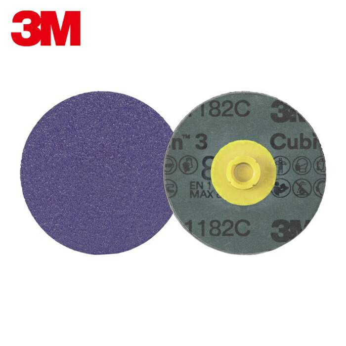 3M スリーエム TSD 1182C 80 102 キュービトロン(TM) 3 ロ鍵を掛ける(TM) TSレコード盤 1182C 80+ 102粍 (25枚)