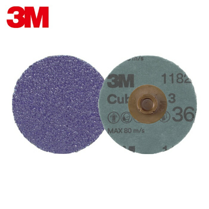 3M スリーエム TSD 1182C 36 102 キュービトロン(TM) 3 ロ鍵を掛ける(TM) TSレコード盤 1182C 36+ 102粍 (25枚)