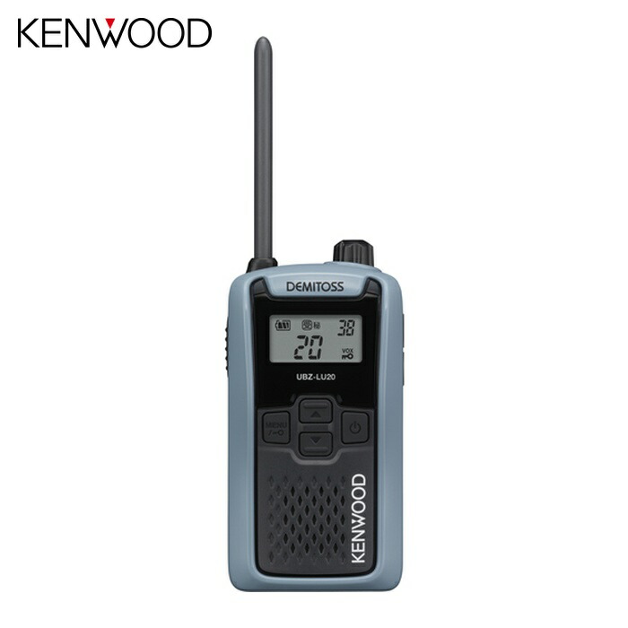 ケンウッド 特定小電力トランシーバー(交互通話) DEMITOSS ブルーグレー (1台) UBZ-LU20H