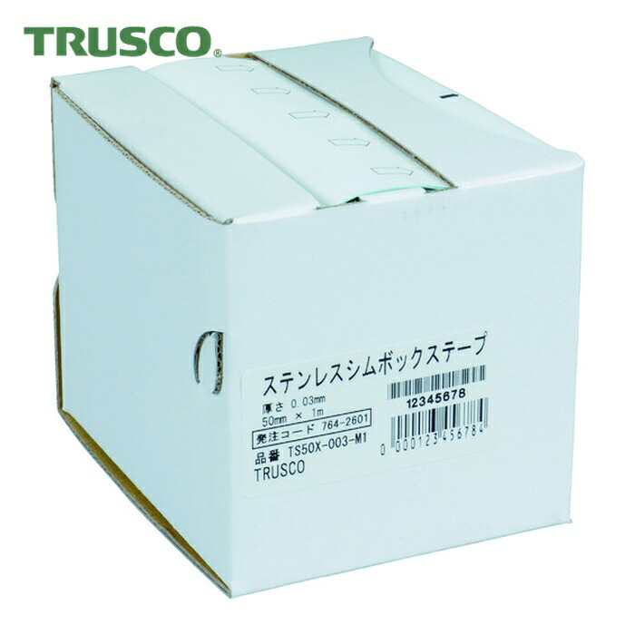 トラスコ TRUSCO ステンレスシムボックステープ 0.005 100mmX1m (1個) TS100X-0005-M1 計測工具-DIY・工具
