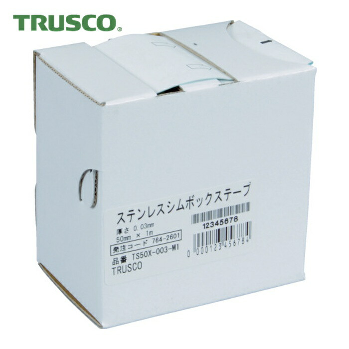 トラスコ TRUSCO ステンレスシムボックステープ 0.01 50mmX1m (1個) TS50X-001-M1