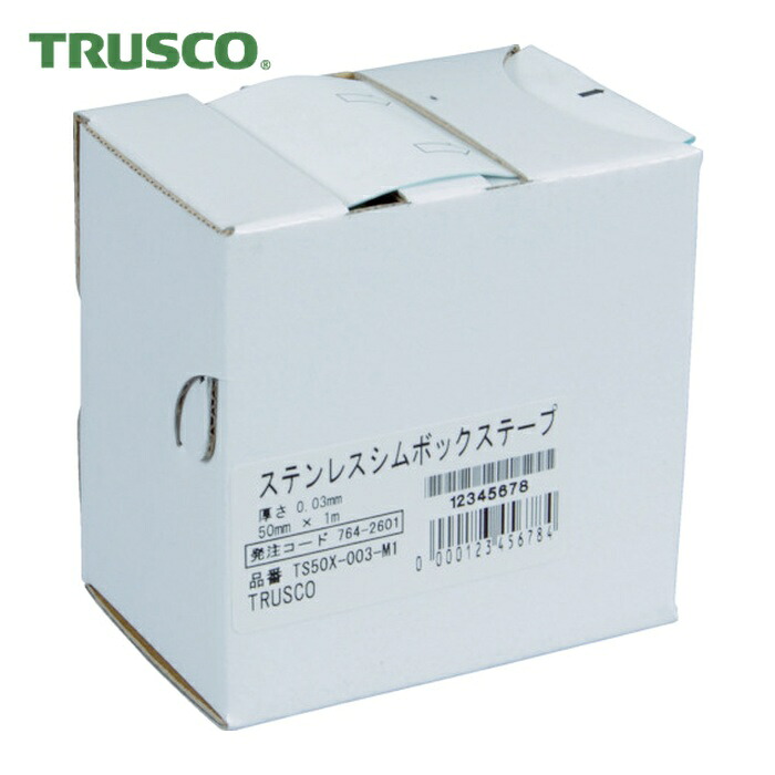 トラスコ TRUSCO ステンレスシムボックステープ 0.02 50mmX1m (1個) TS50X-002-M1