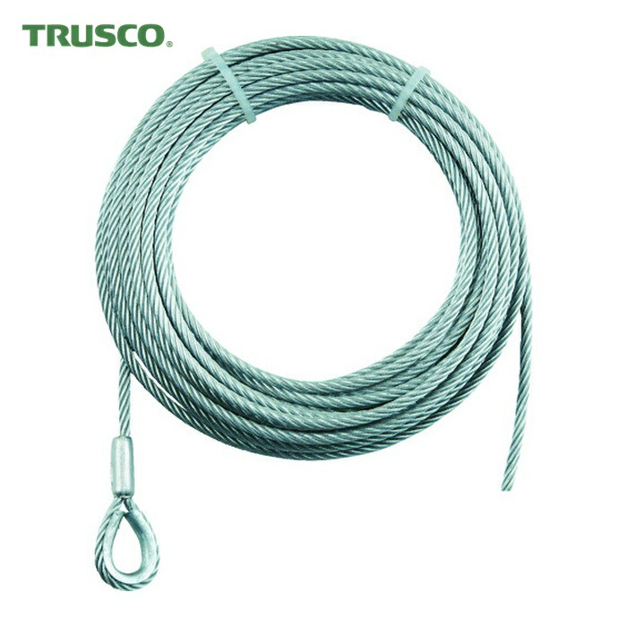トラスコ TRUSCO 手動ウインチ用ワイヤーΦ9×30m用(シンブル入りロック加工) (1本) WWS9-30