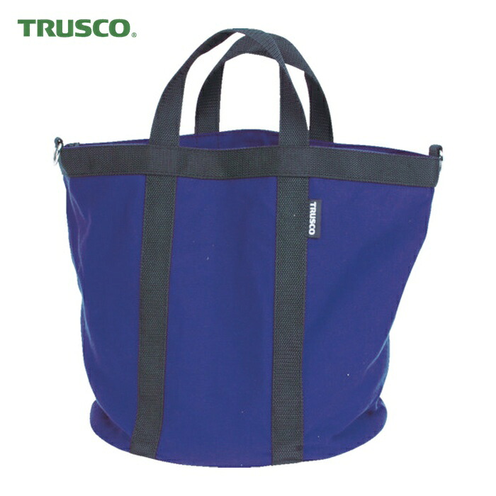 トラスコ TRUSCO ソフトタフ電工バケツ Φ300X300 ネイビー色 (1個) TSDB-300-NV