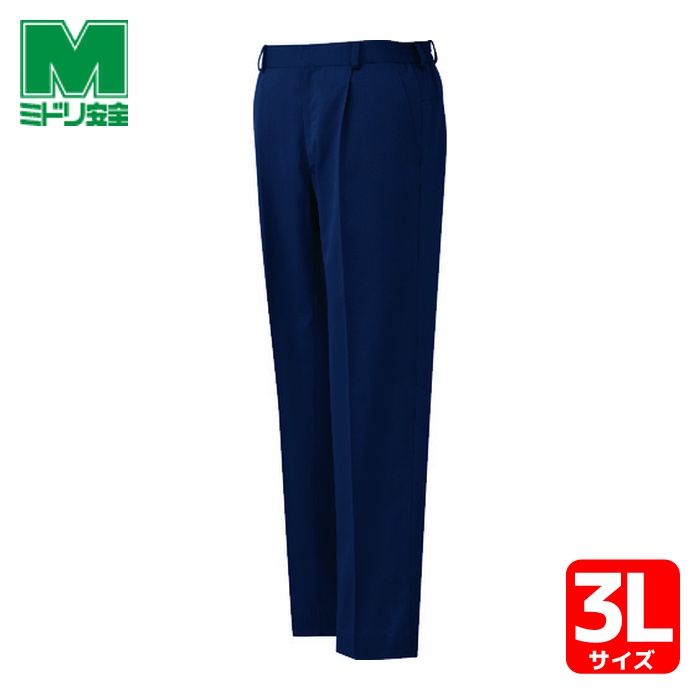 ミドリ安全 男女共用 裾上調整機能付イージーフレックスパンツ ネイビー 3L (1着) VE387-SITA-3L｜工具ランド　いたわり館