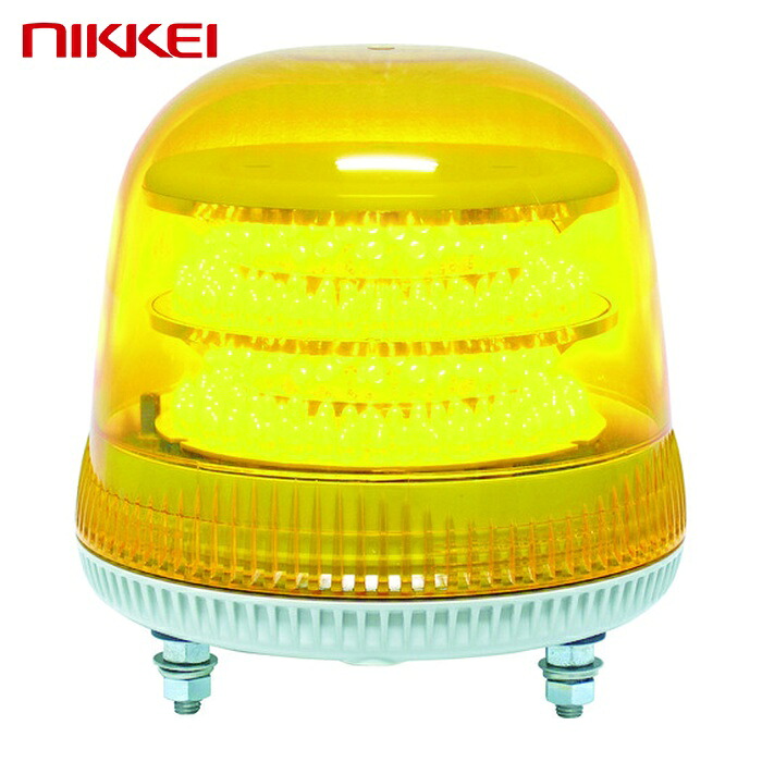 日惠製作所 NIKKEI VL17M-100APY ニコモア VL17R型 LED回転灯 170パイ 黄 (1台)|工具ランド いたわり館
