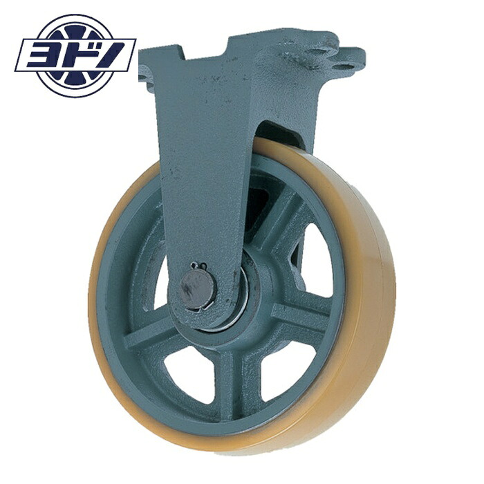 ヨドノ UHB-K200X90 鋳込み厄介なもの重用ウレタン拷問台くっ付ける車付き添い人 UHBーk200X90 (1個)