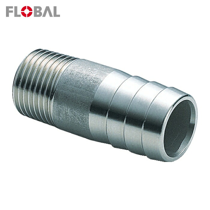 フローバル FLOBAL VRHN-32 丸ホースニップル(SUS304TP) 04100472 (1個)｜工具ランド　いたわり館 11,489円