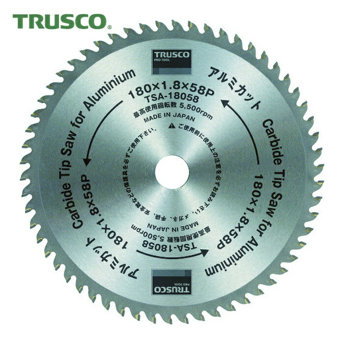 トラスコ TRUSCO アルミカット Φ216 (1枚) TSA-21680