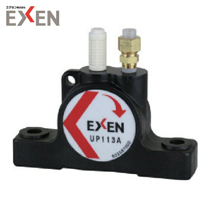 エクセン EXEN UP113A UP113A プラスチックボールバイブレータ (1台)