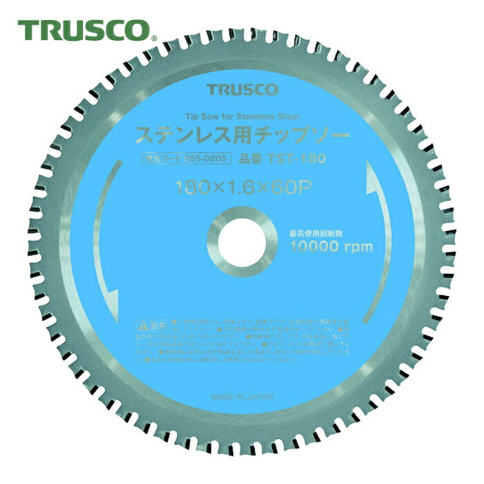 トラスコ TRUSCO ステンレス用チップソー Φ305 (1枚) TST-305