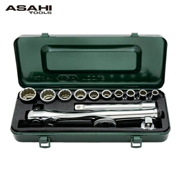 旭金属工業 ASH VO4201 レボウェイブソケットレンチセット12.7□&times;14PCS (1S)｜工具ランド　いたわり館