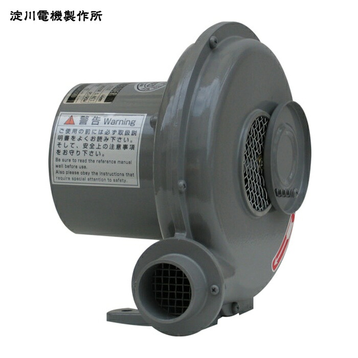 淀川電機製造所 Y2 電動送風機 小型一皿型 Y続きもの 単相100V (0.045kW) (1台)