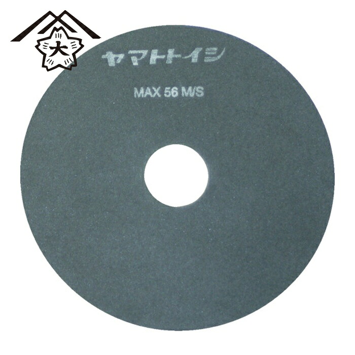 チェリー 大和製砥所 YP1505 レジノイド極薄切断砥石(150×0.5) (25枚)