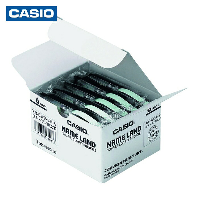カシオ CASIO XR-6WE-5P-E (純正) ネームランド用スタンダードテープ5本入6mm 白に黒文字 (1箱)