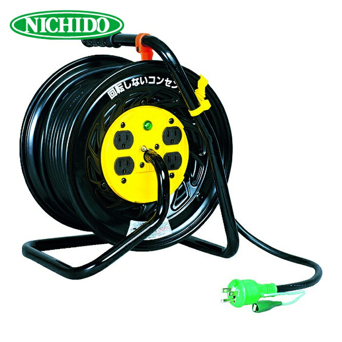 日動工業 NICHIDO Z-E34 電工ドラム マジックリール アース付 30m (1台)|工具ランド いたわり館